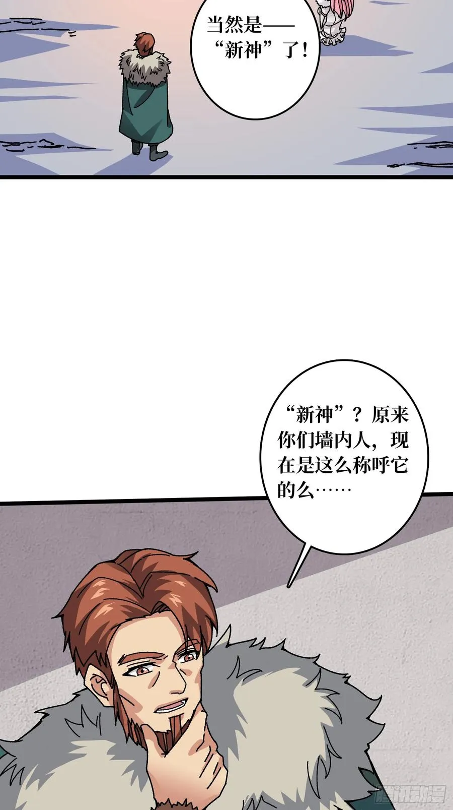 第57话 爱与美之神2