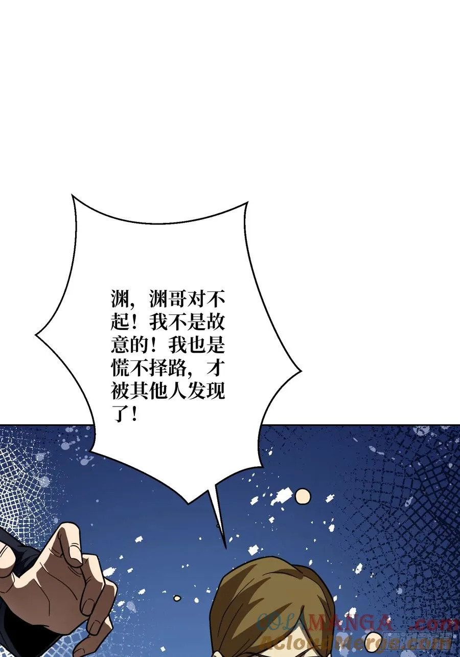 第24话 神与魔18