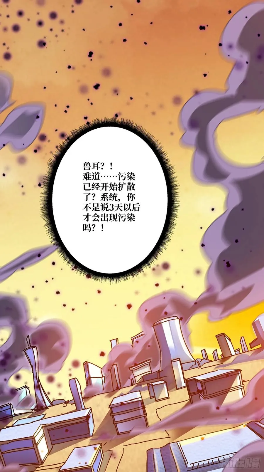 第27话 我有个朋友64