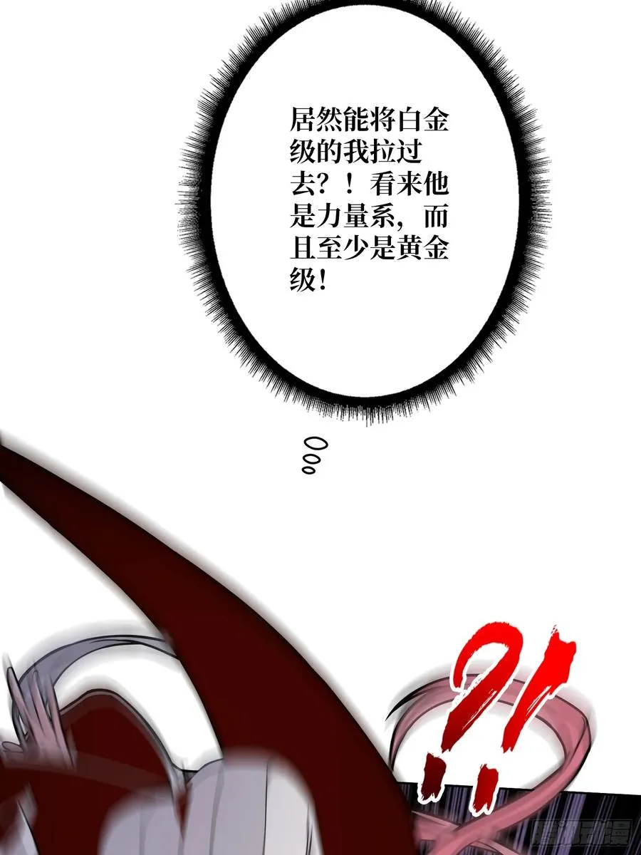 第19话 死界剑鬼38