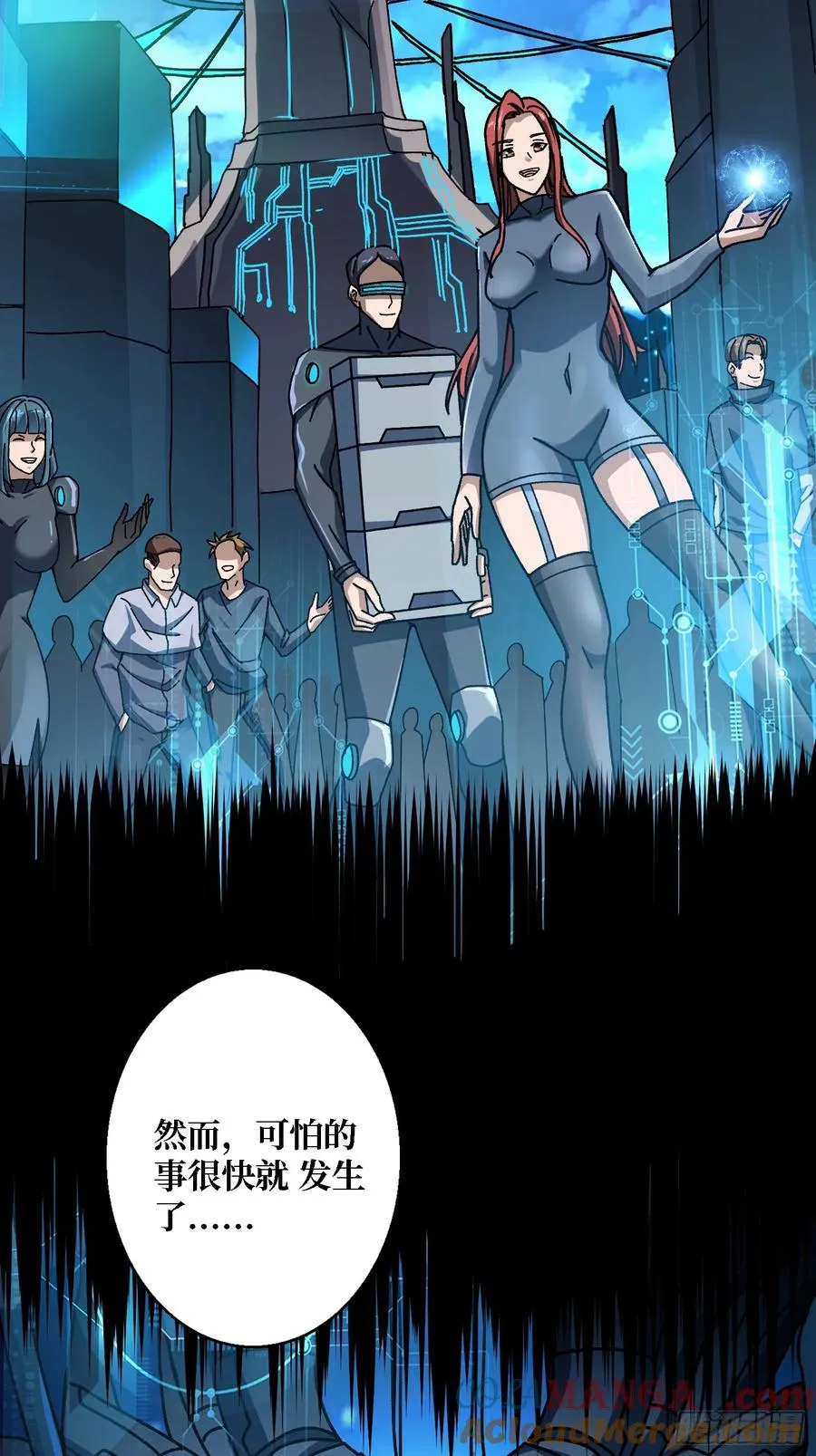 第48话 机械迷城6