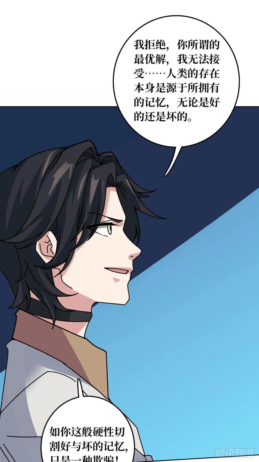 第49话 概率为052