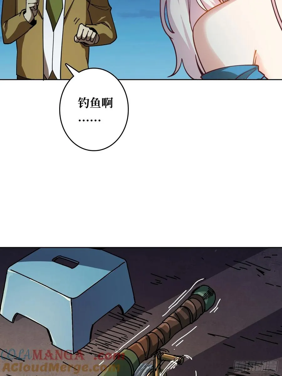 第23话 新娘39