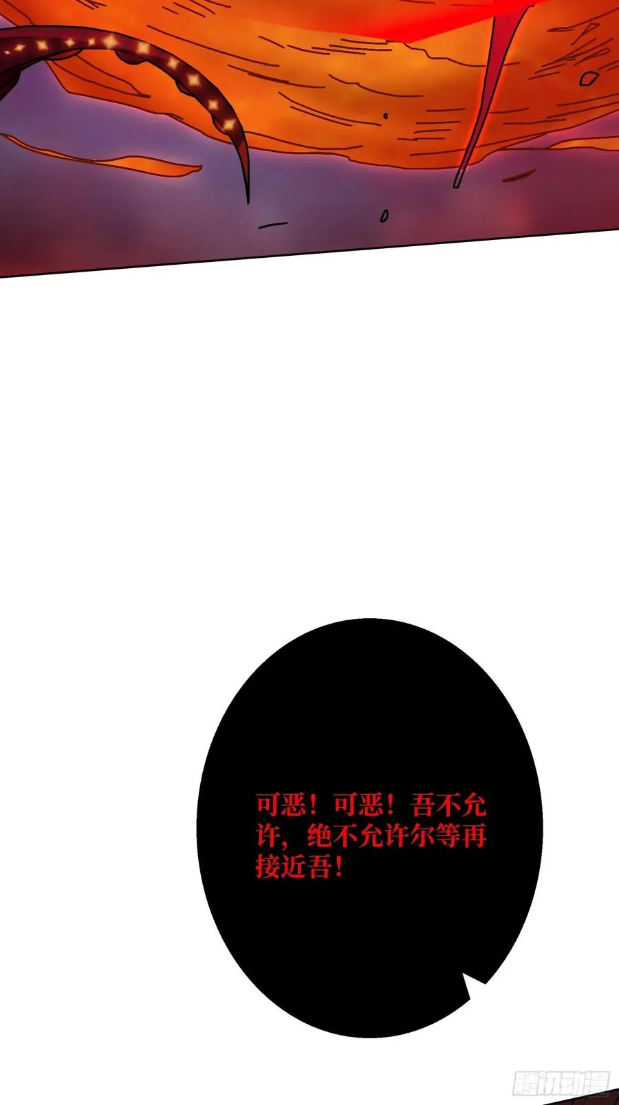 第37话 一力破万法59