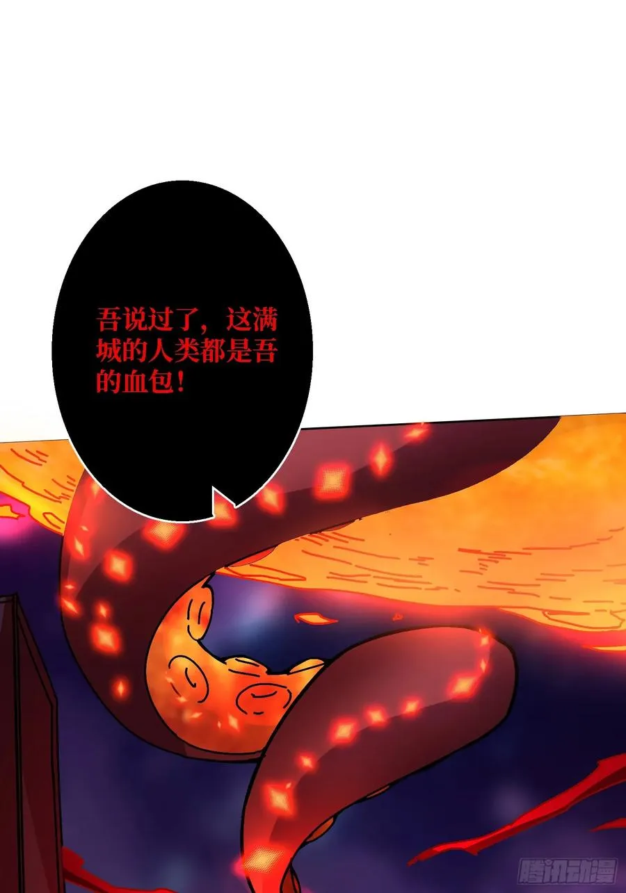 第37话 一力破万法20