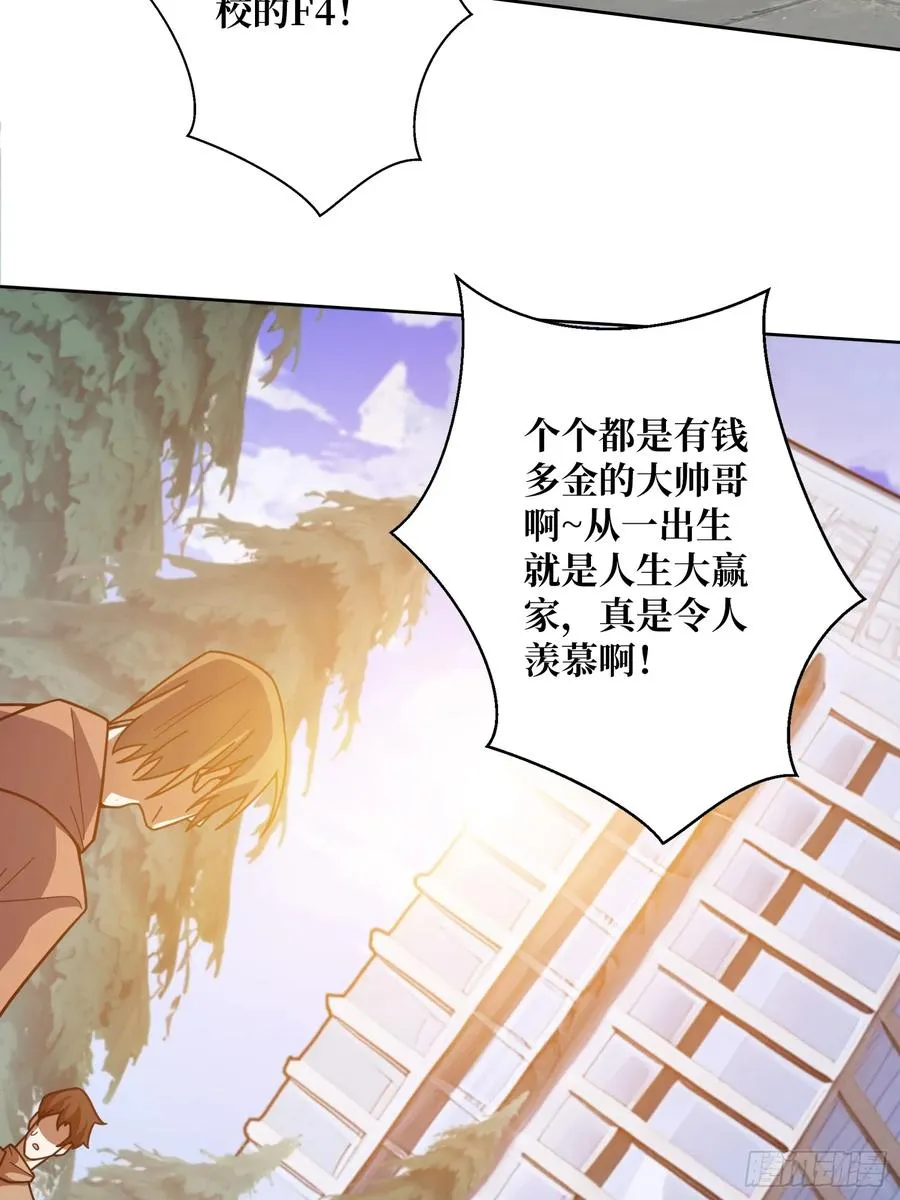 第13话 女神克星34