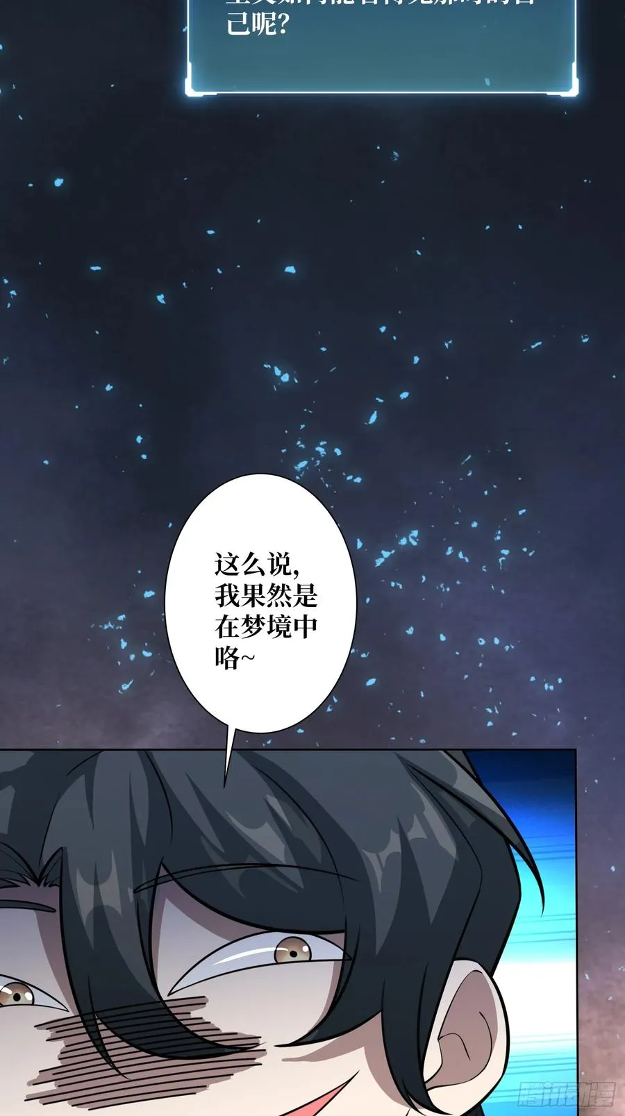 第9话 挂中挂5