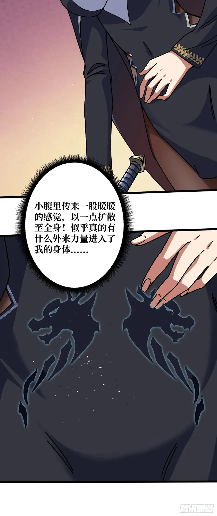 第46话 与“龙”缠绵29