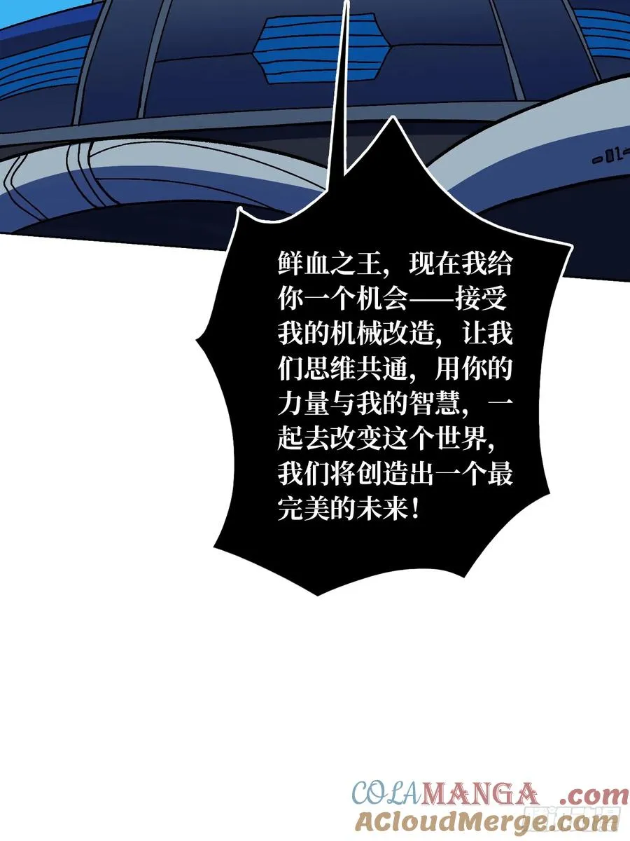 第49话 概率为051