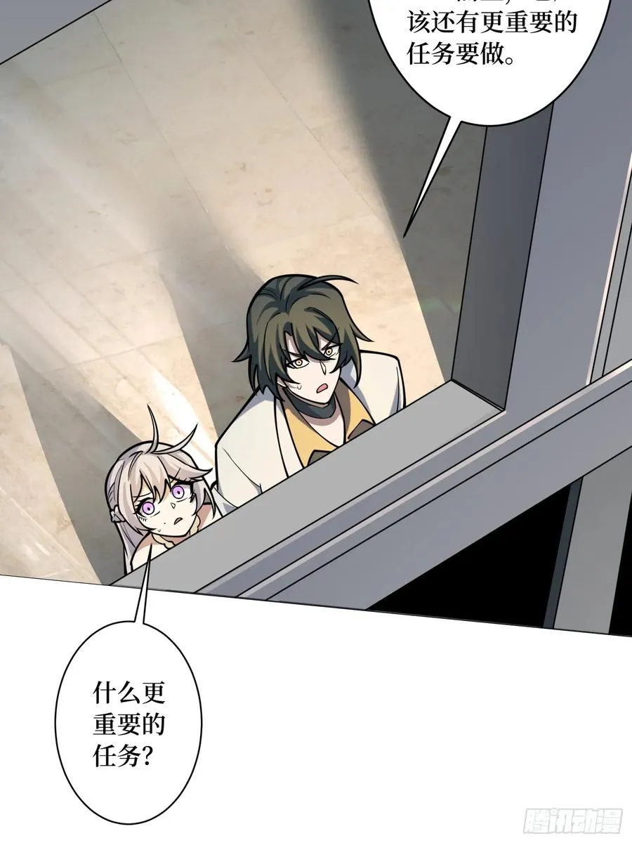 第5话 白金终极打工仔37
