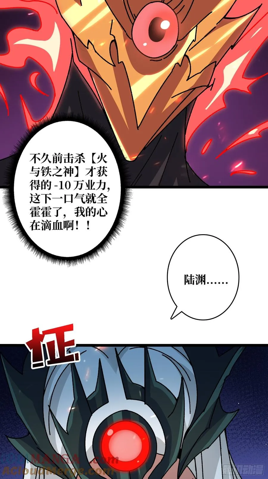 第56话 冒名者3