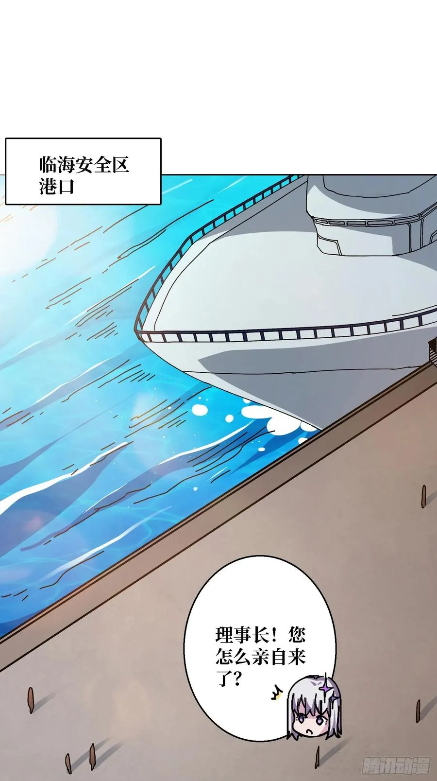 第39话 幻术之王43