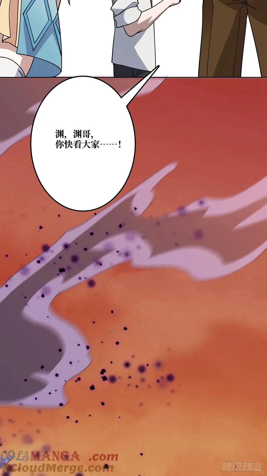 第27话 我有个朋友63