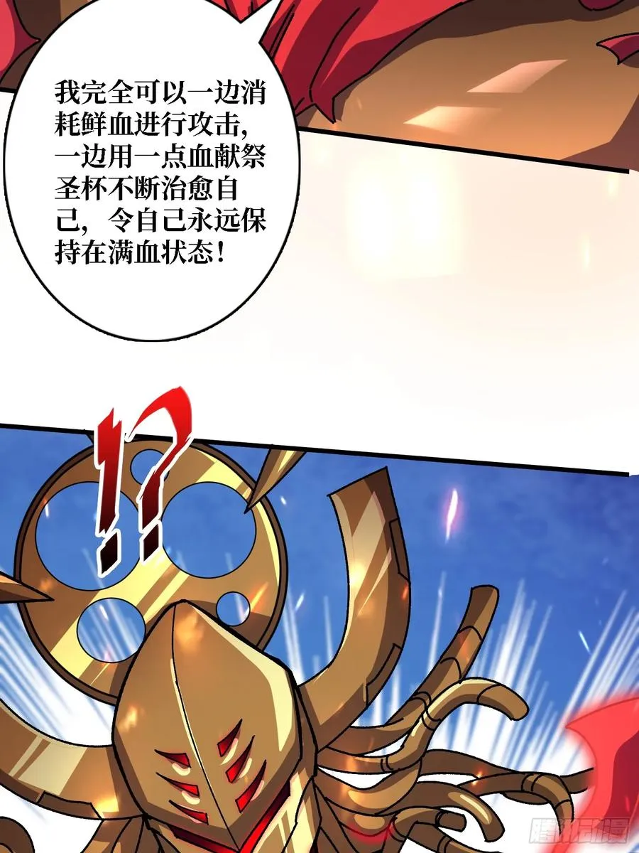 第52话 闭环外挂50