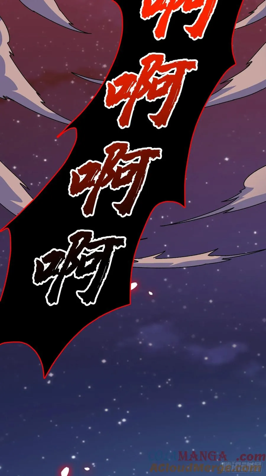 第45话 BOSS竟是我自己45