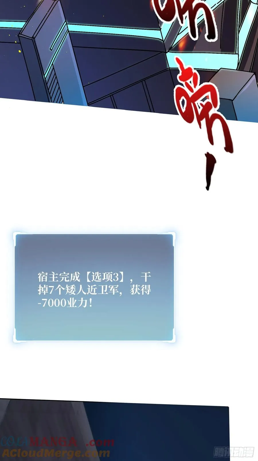 第35话 套路，全都是套路！18