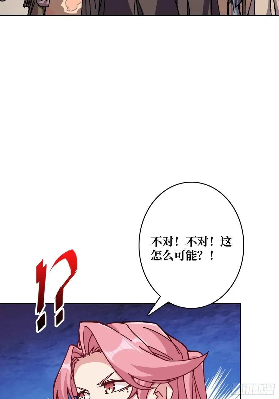 第41话 “复生”的故乡14