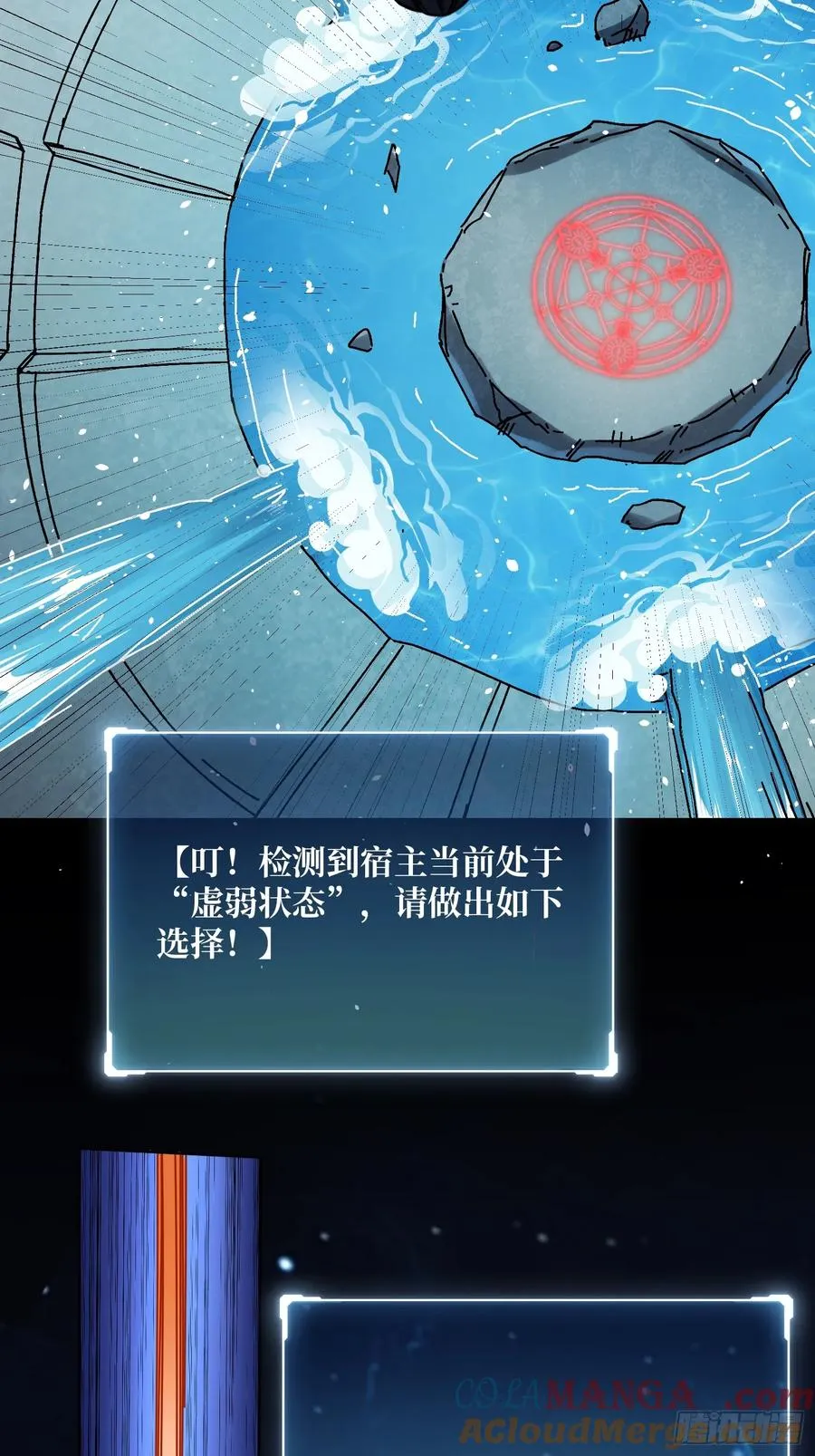 第26话 无他，唯手熟尔！60