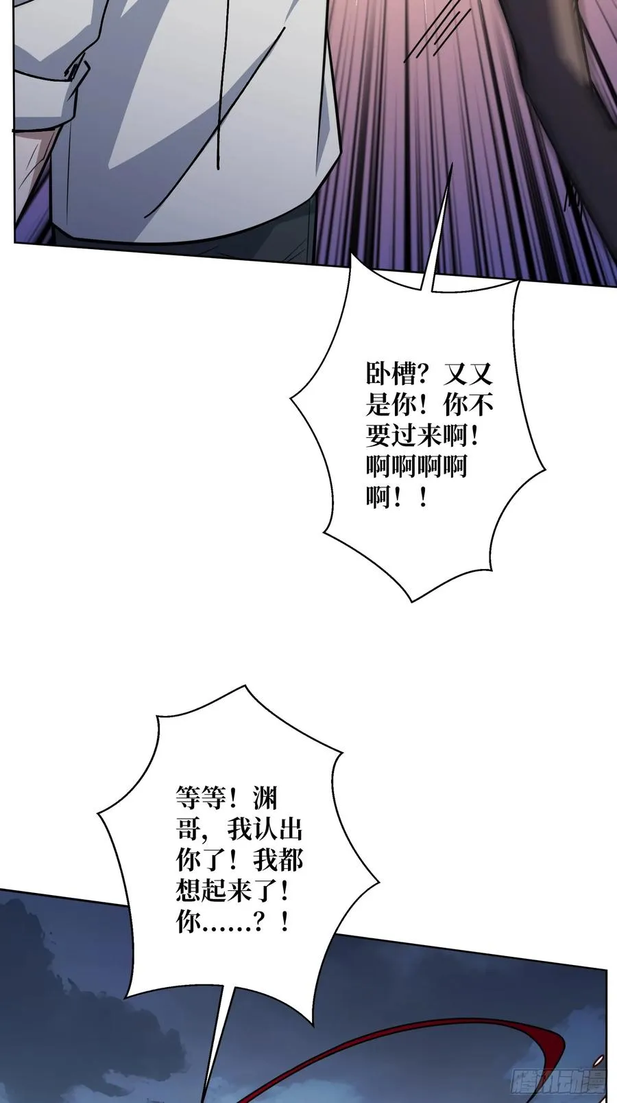 第9话 挂中挂20