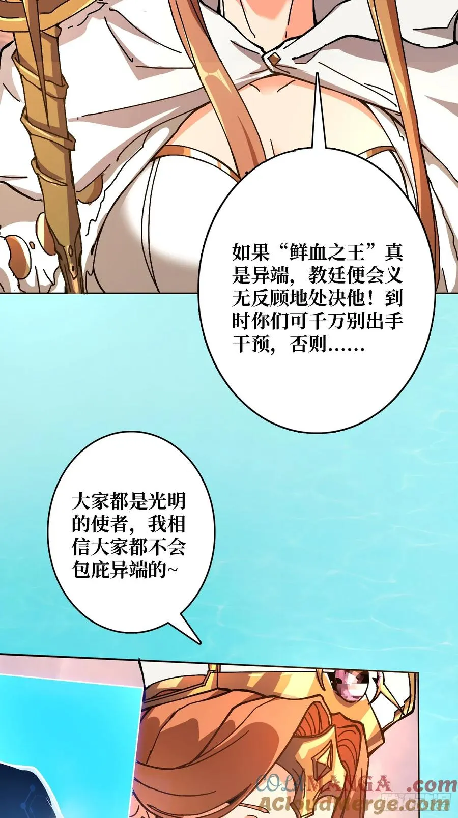第39话 幻术之王12