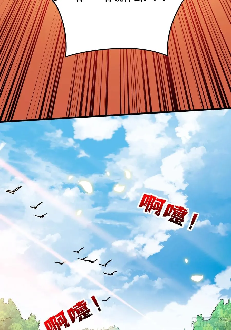 第40话 演员请就位52