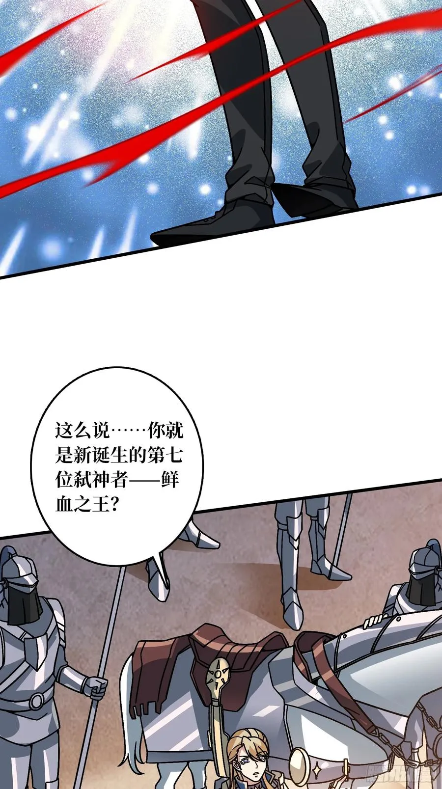 第40话 演员请就位22