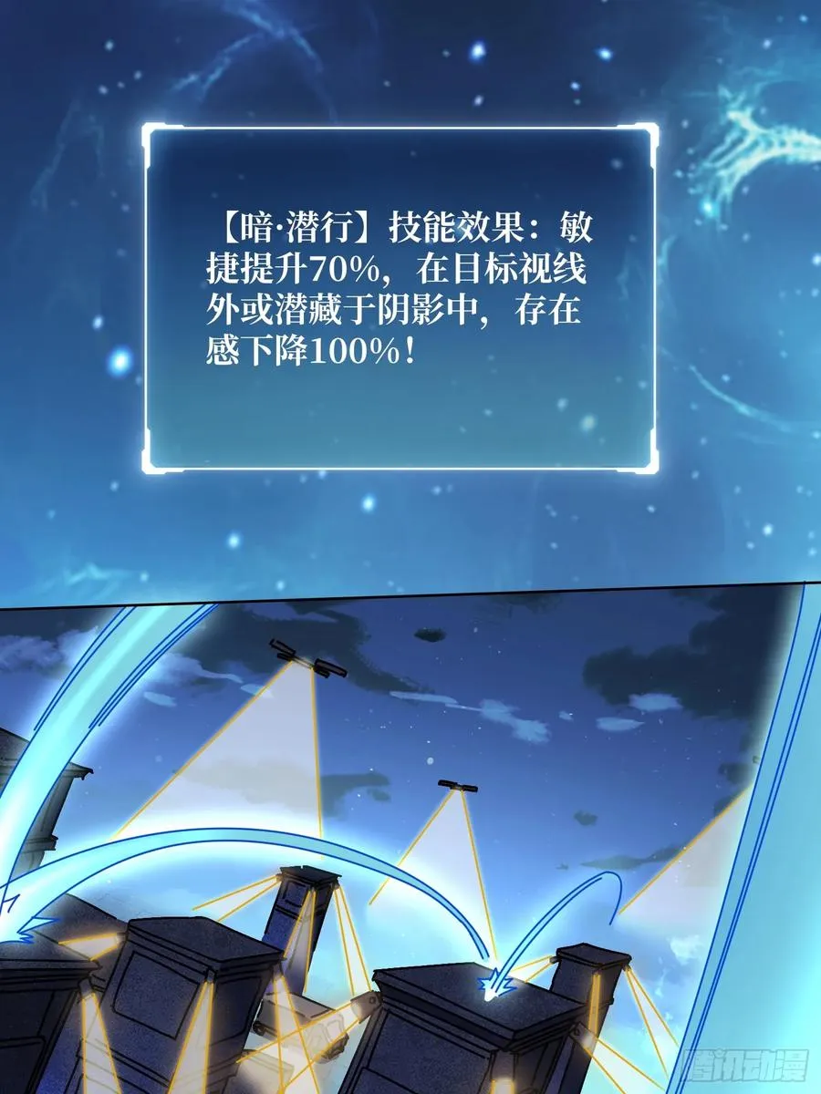 第29话 别说话，张嘴16