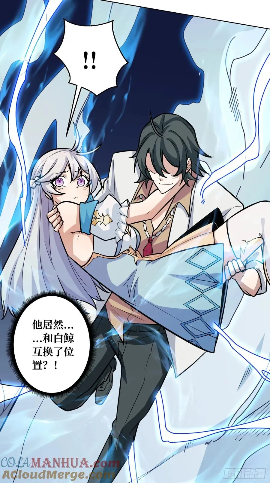 第5话 白金终极打工仔12
