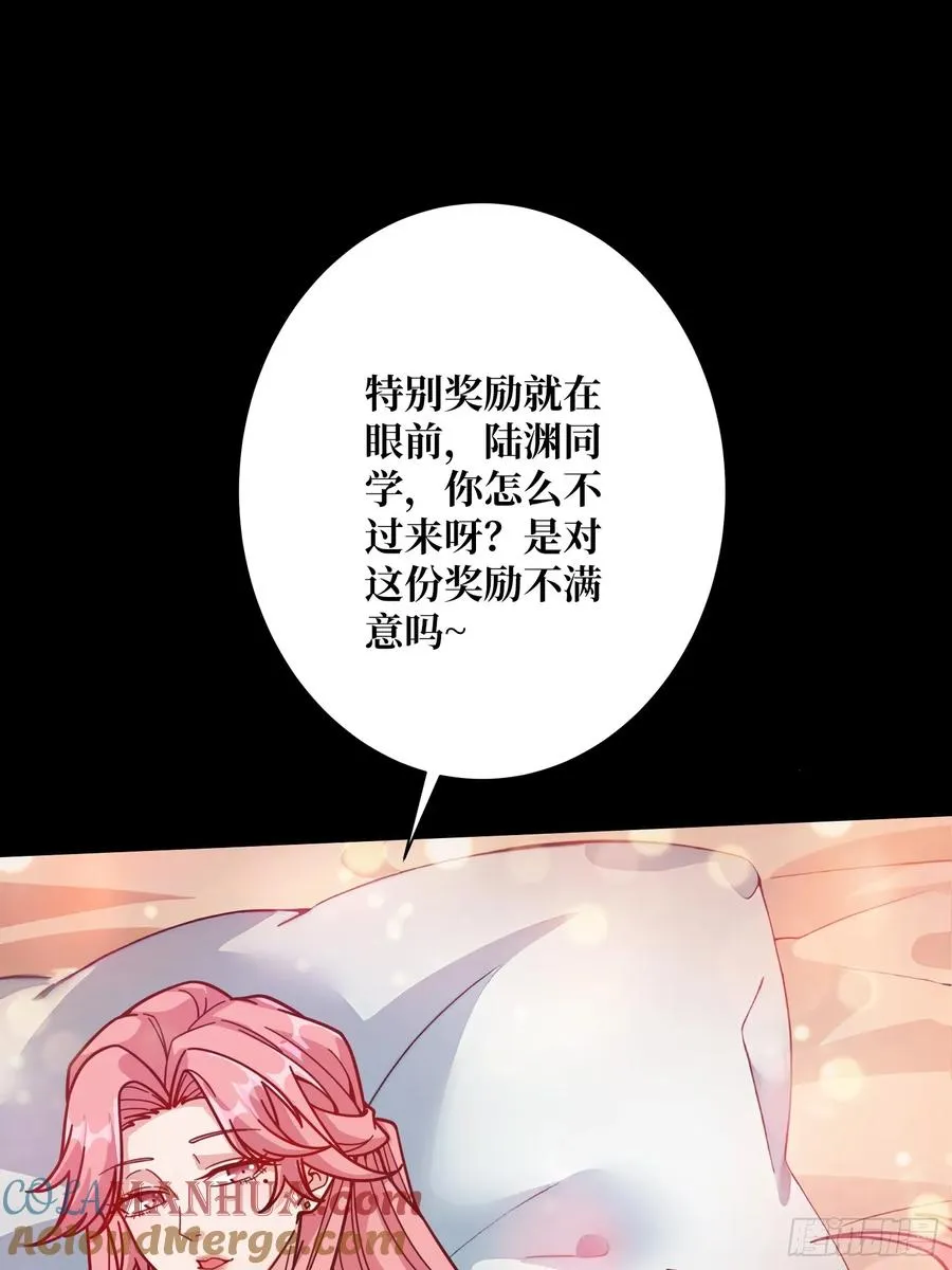第15话 欠你一个人情6
