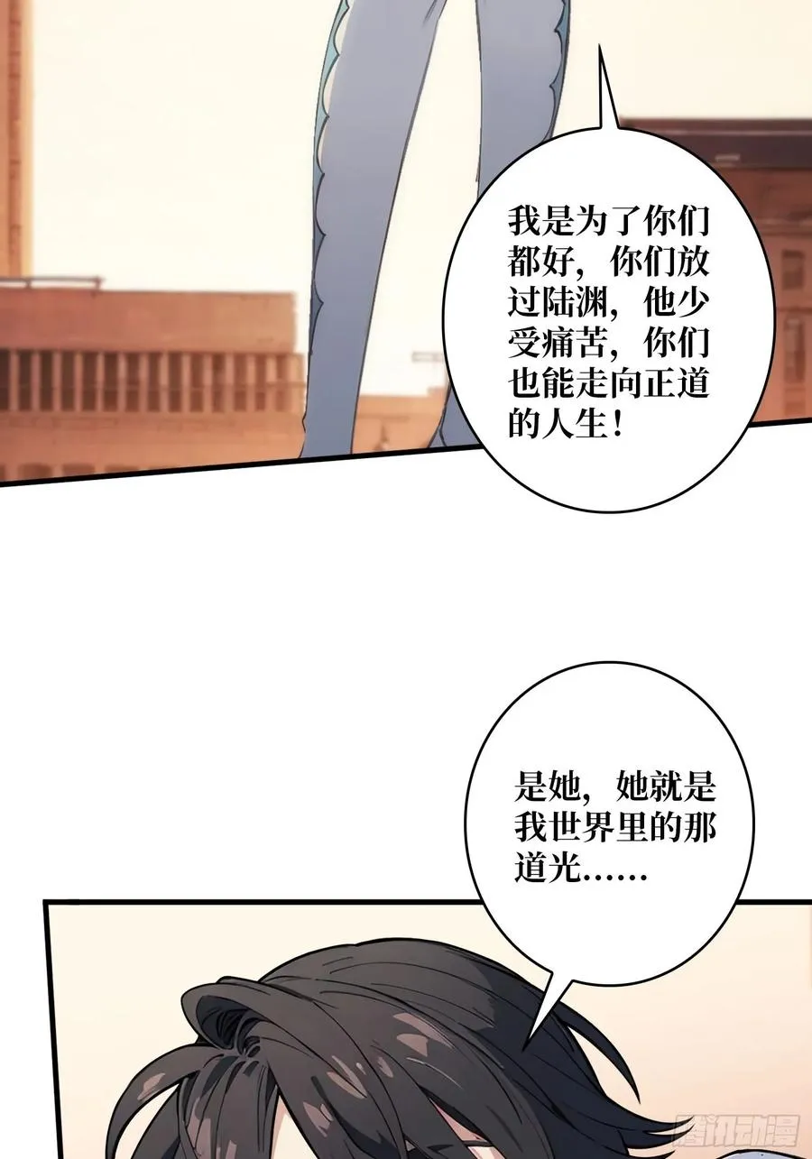 第1话 重启人生19