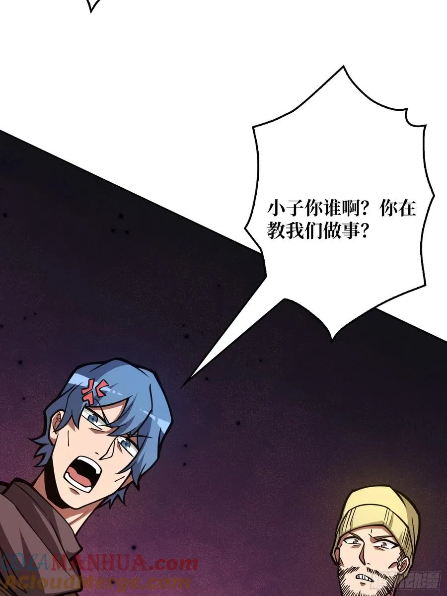 第11话 ��武神27