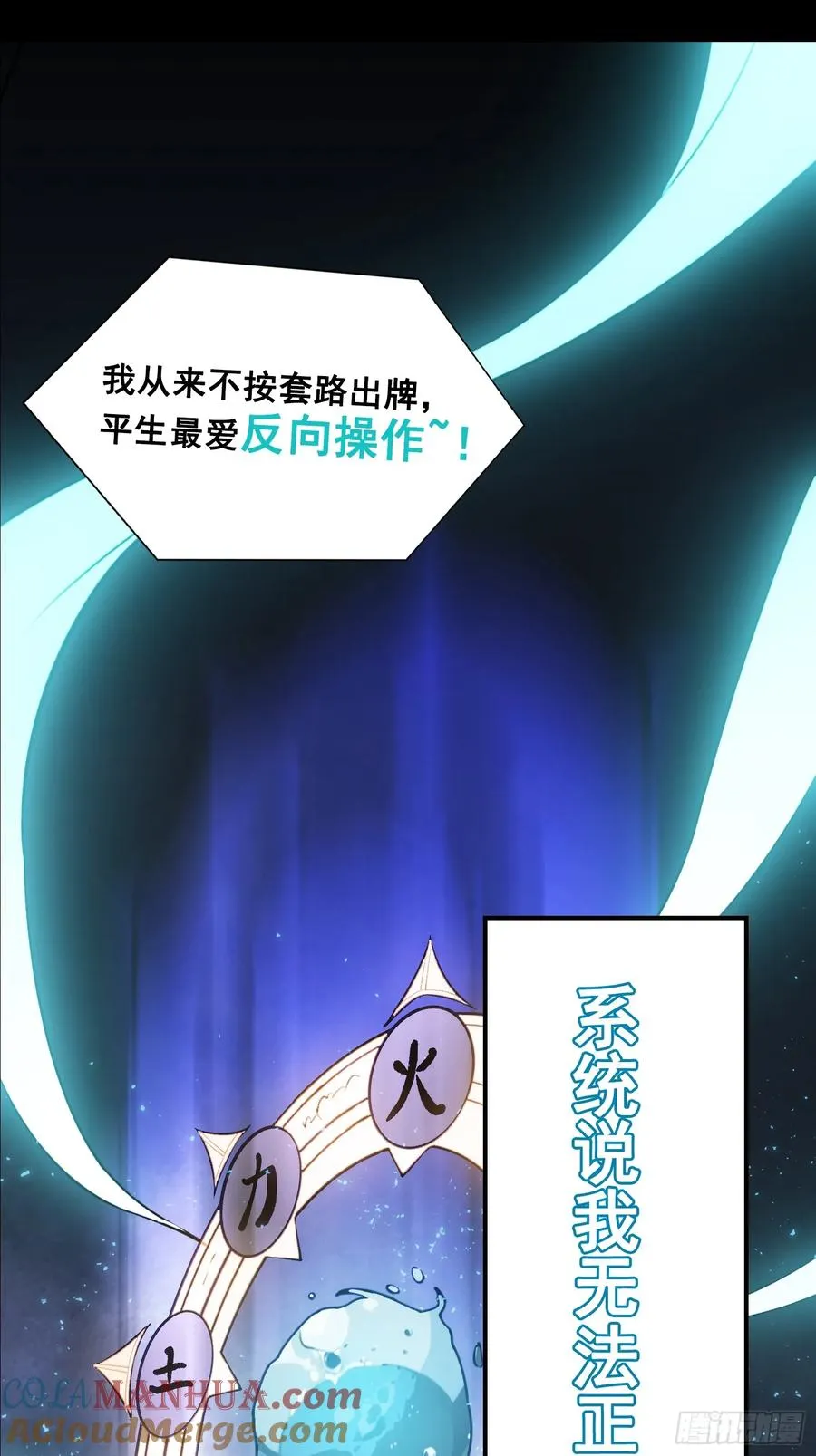 预告6