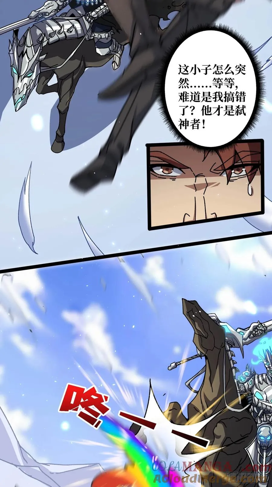 第58话 消失的弑神者34