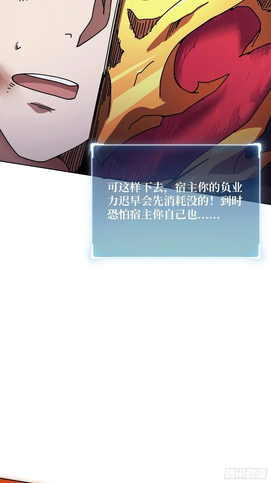第37话 一力破万法35