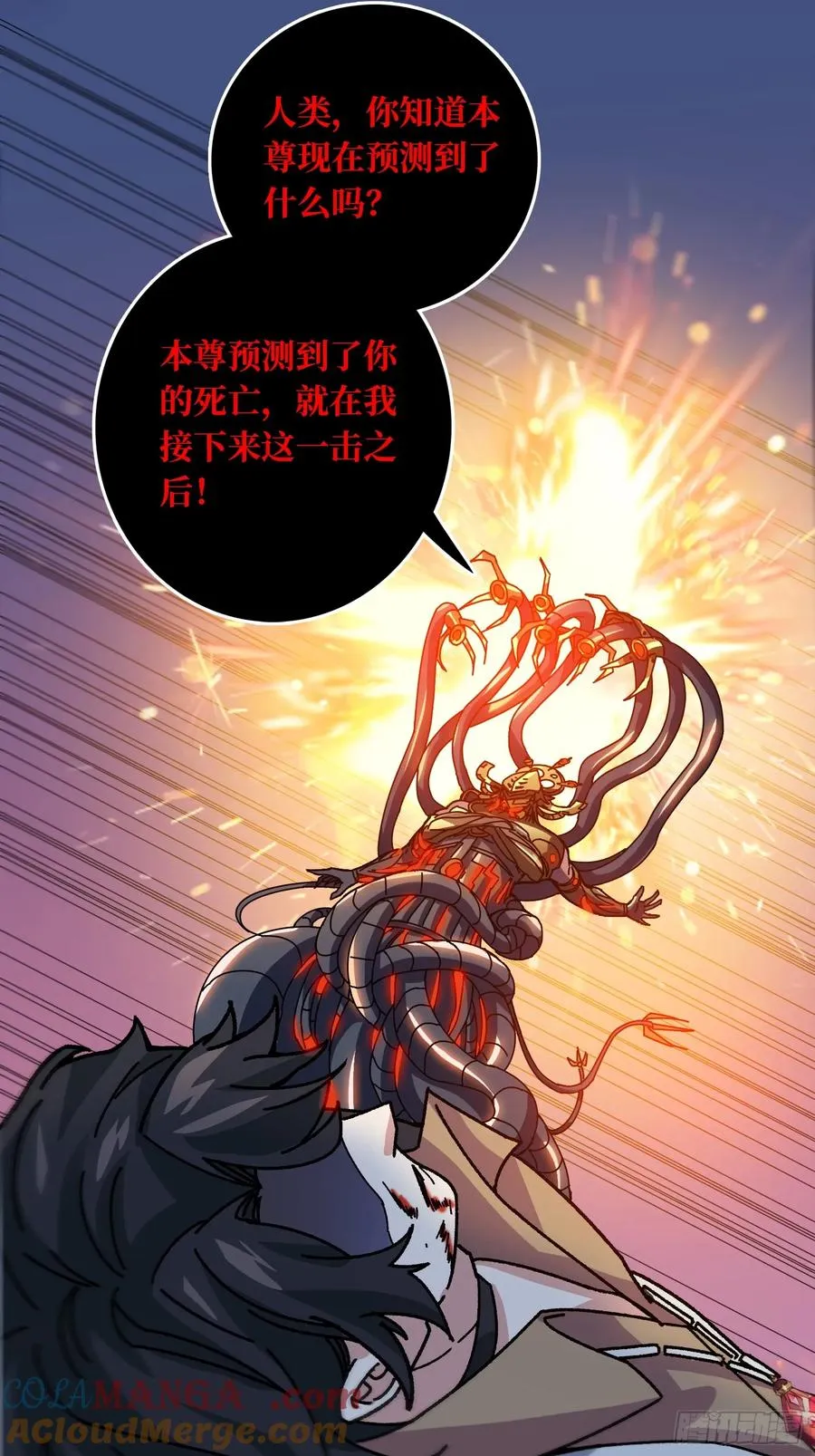 第51话 神也无法看透的男人22