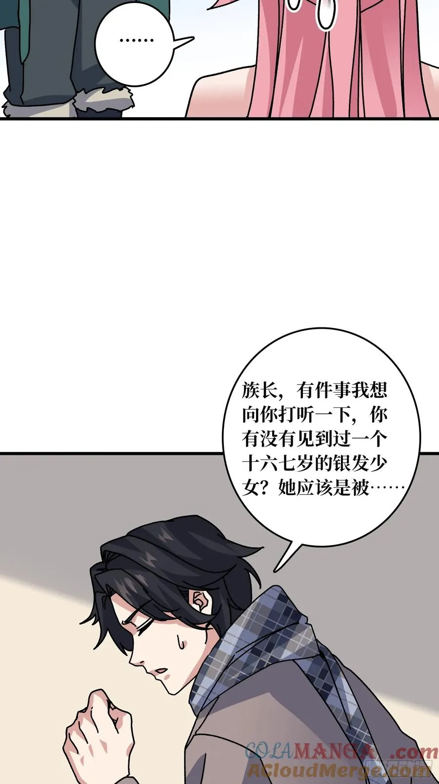 第57话 爱与美之神39