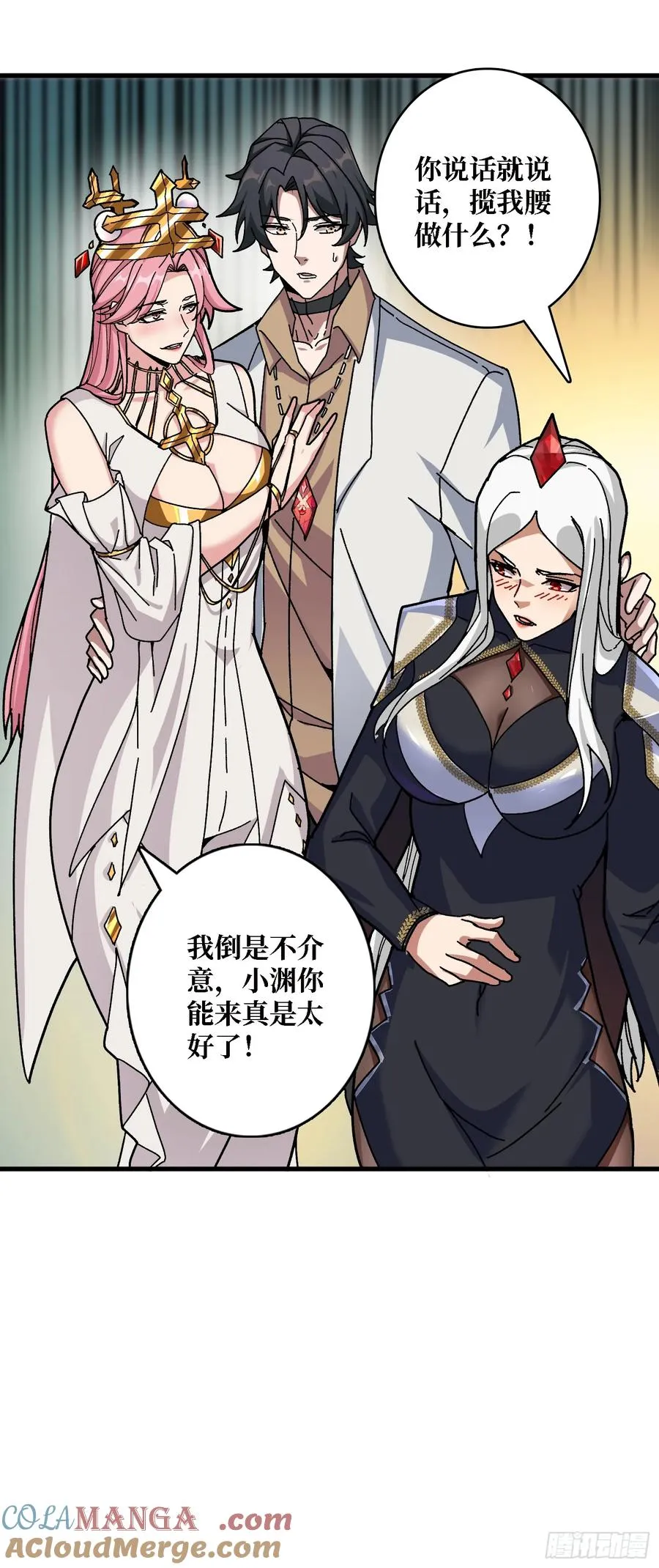 第48话 机械迷城36