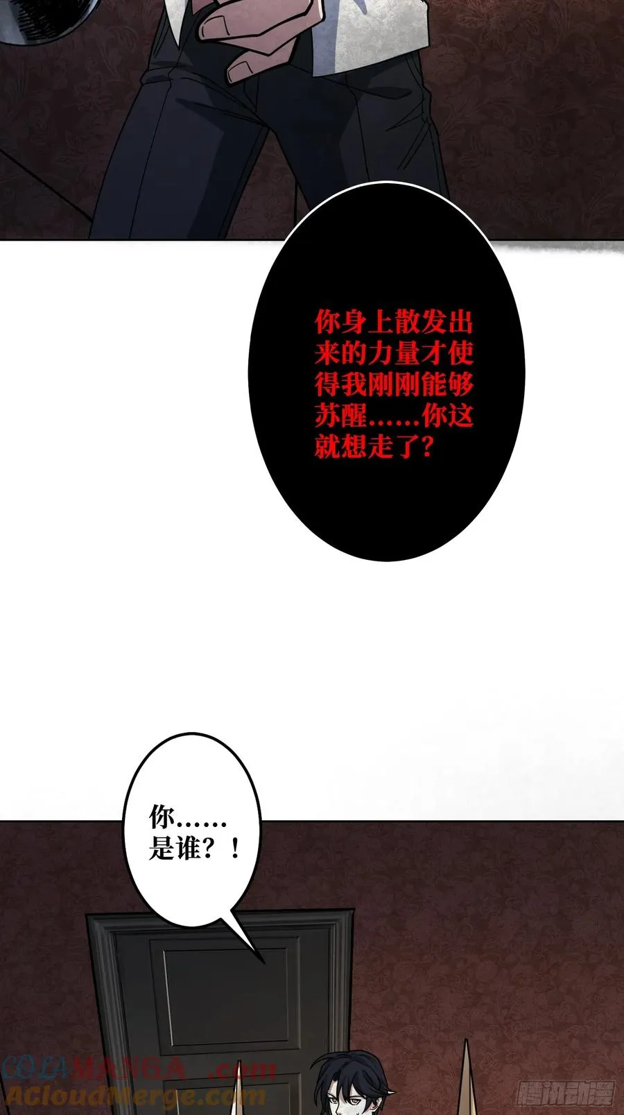 神与魔57