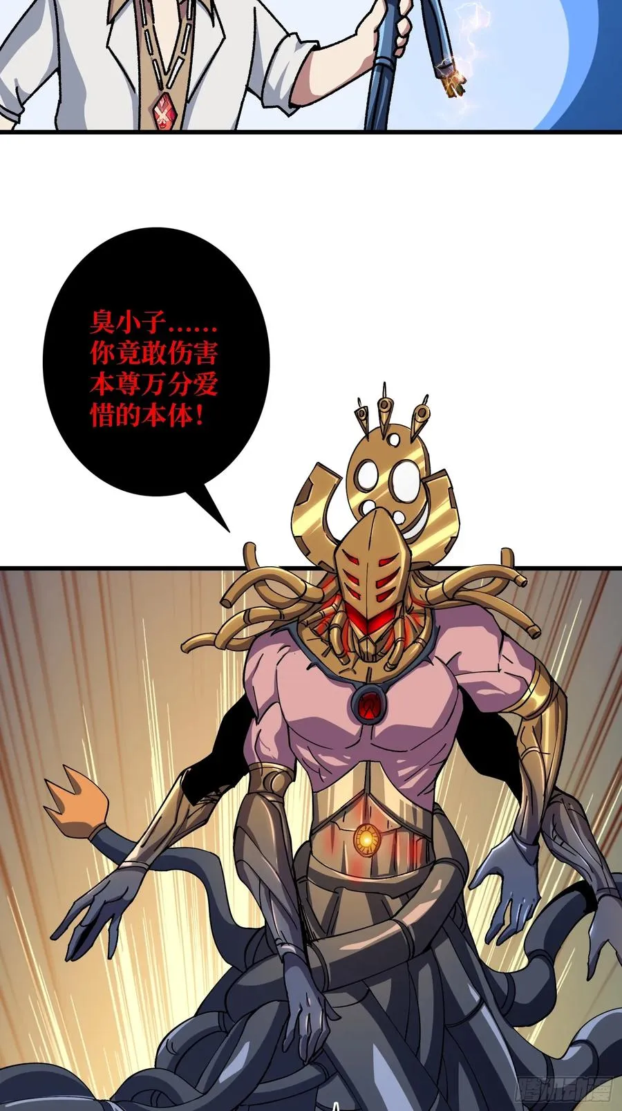 第52话 闭环外挂29