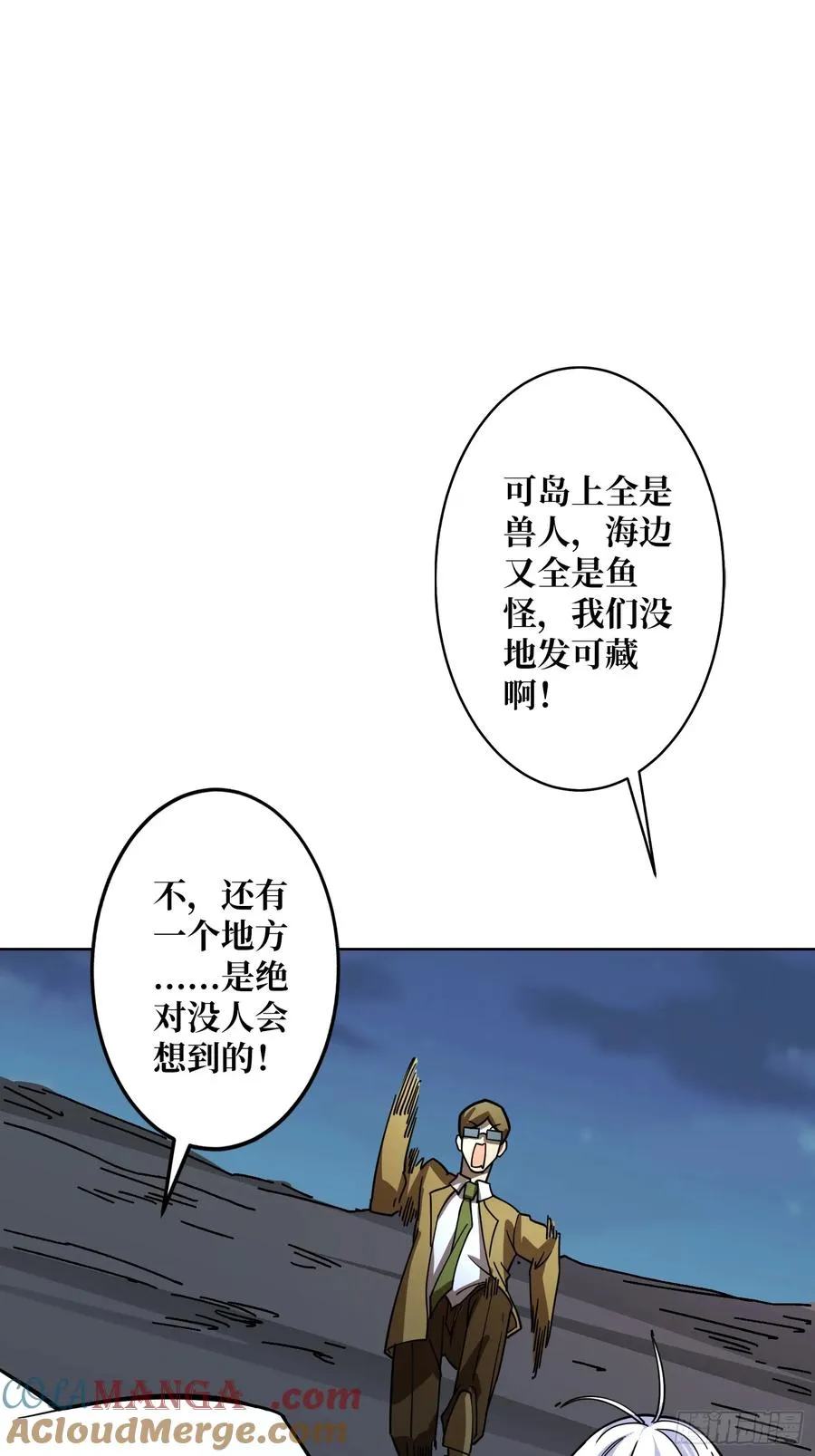 第23话 新娘63