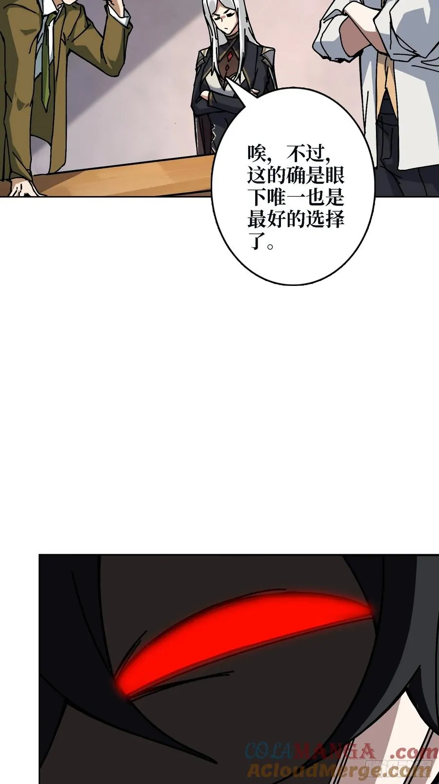 第39话 幻术之王63