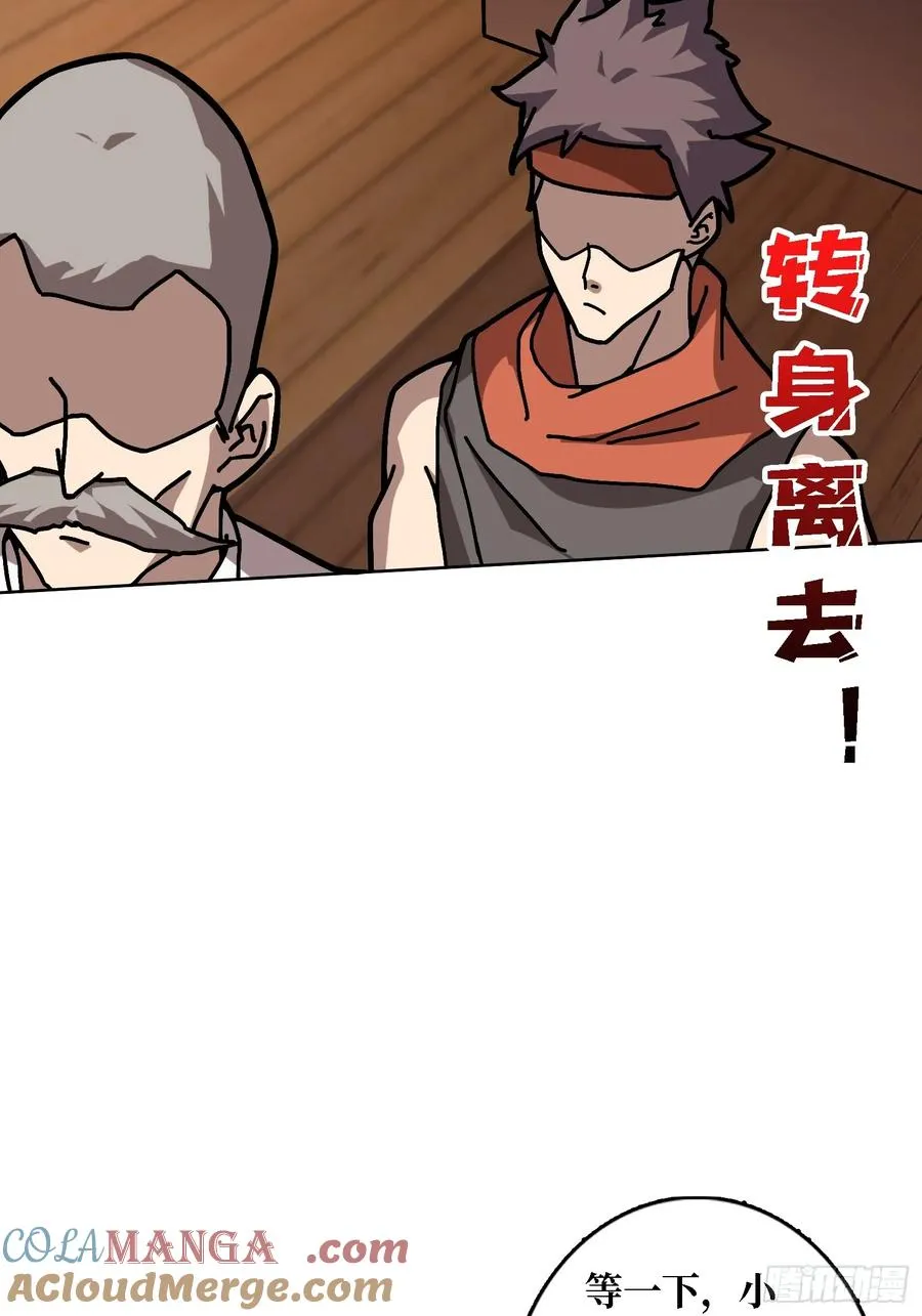 第41话 “复生”的故乡57