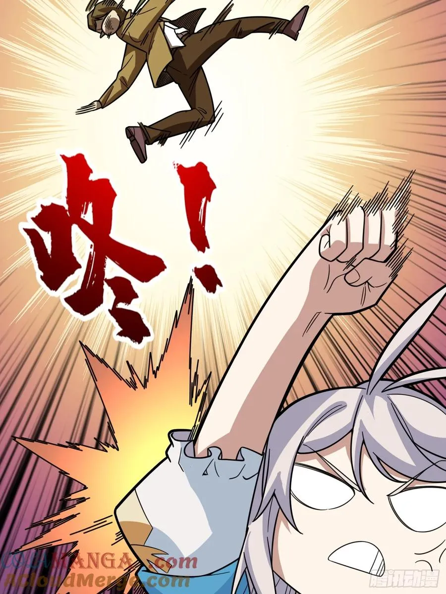 第23话 新娘30