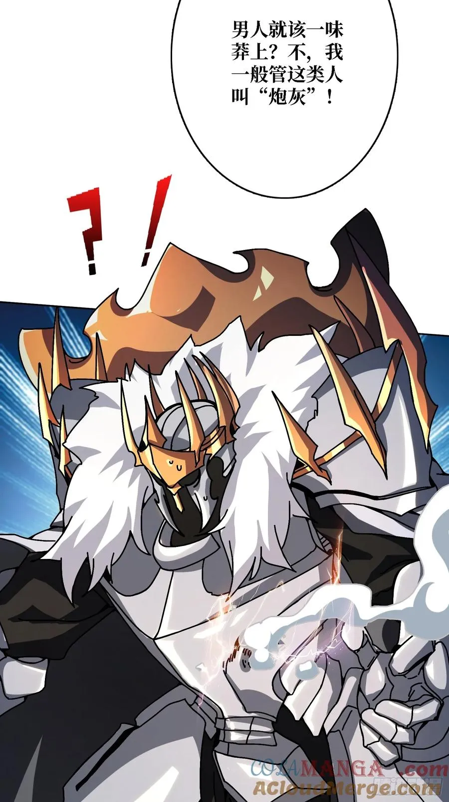 第35话 套路，全都是套路！9
