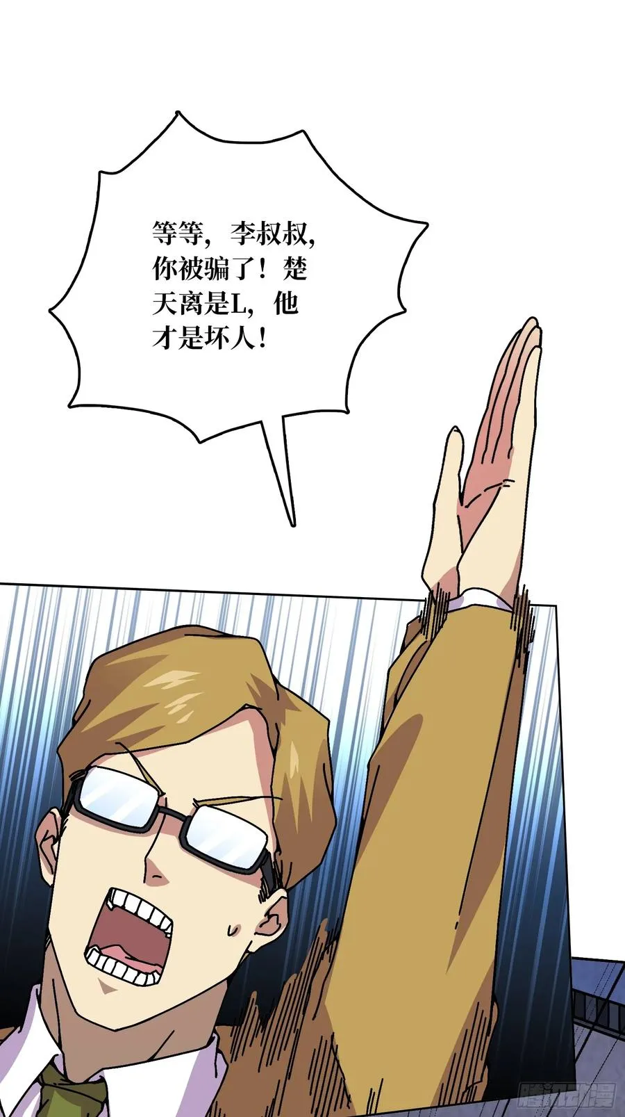 第34话 血与酒之神1