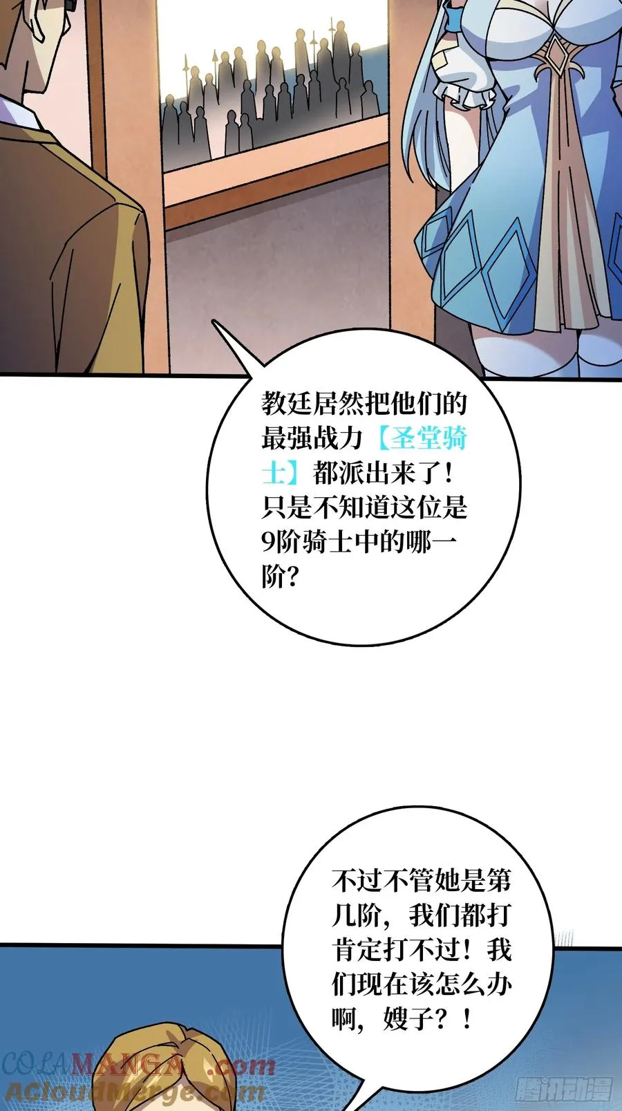 第40话 演员请就位15