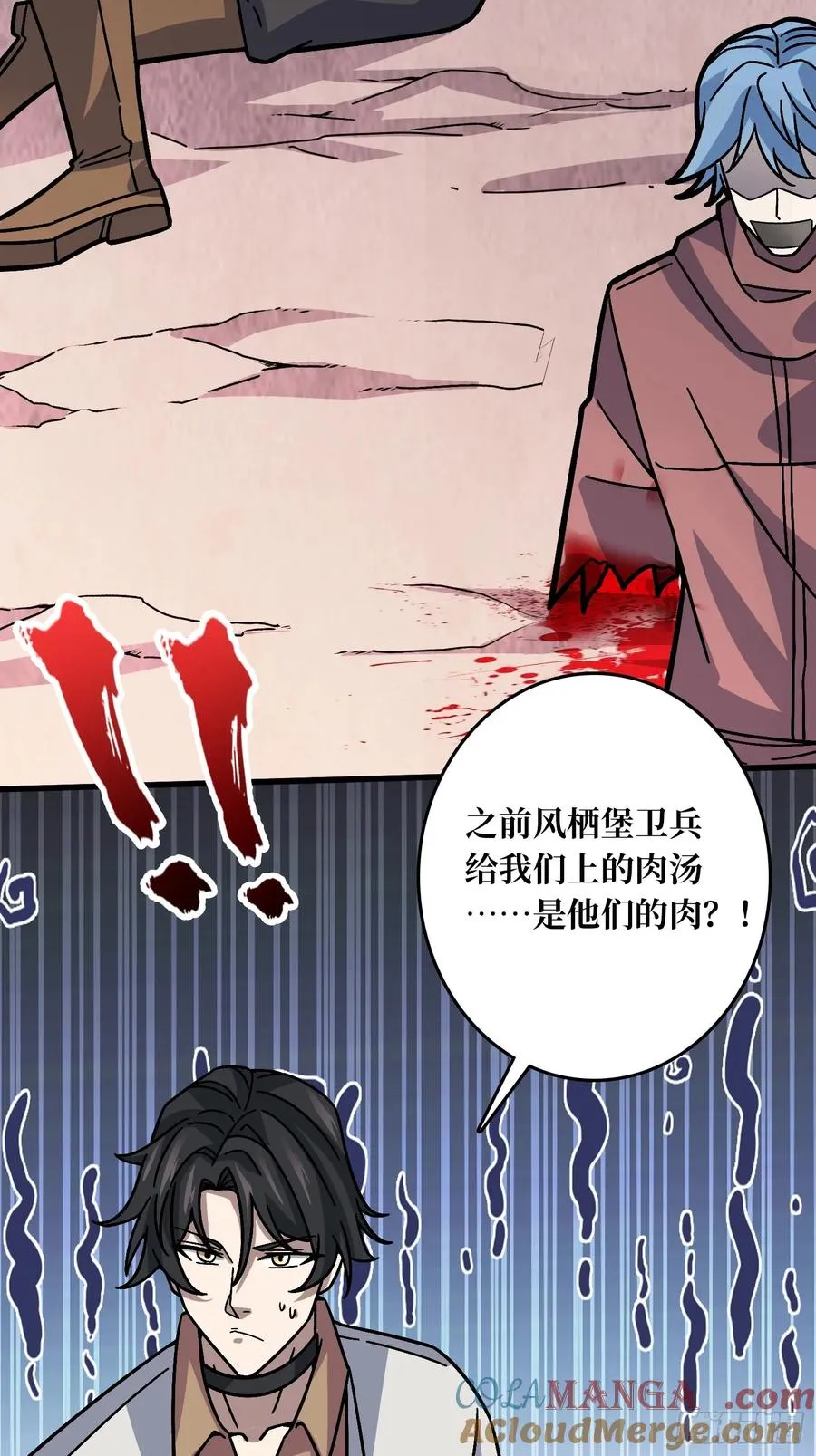 第42话 寂寞空虚惊魂48
