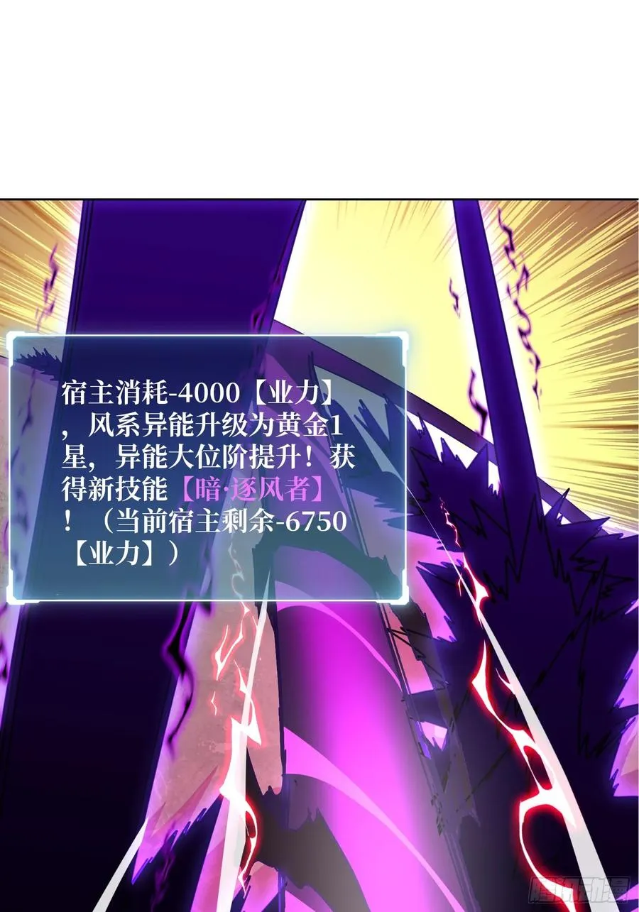 第11话 ��武神10