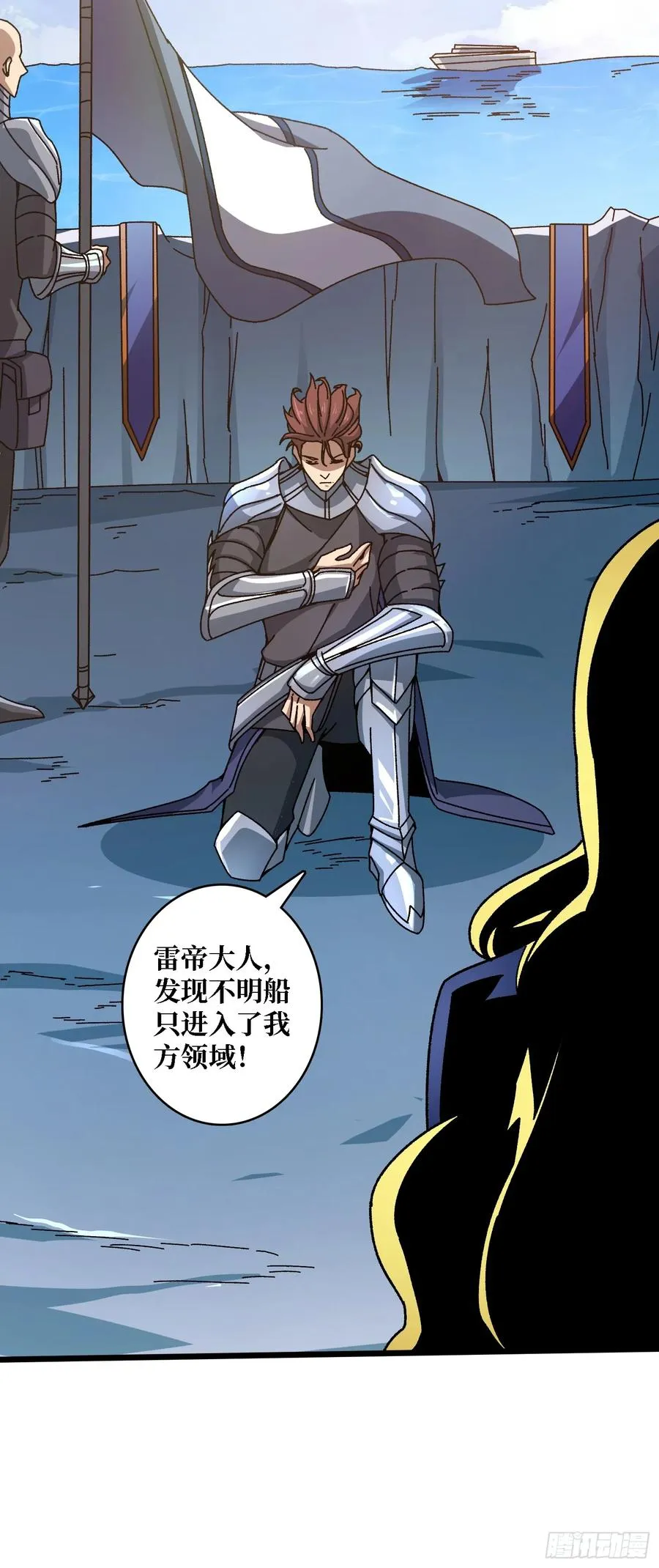 第46话 与“龙”缠绵56