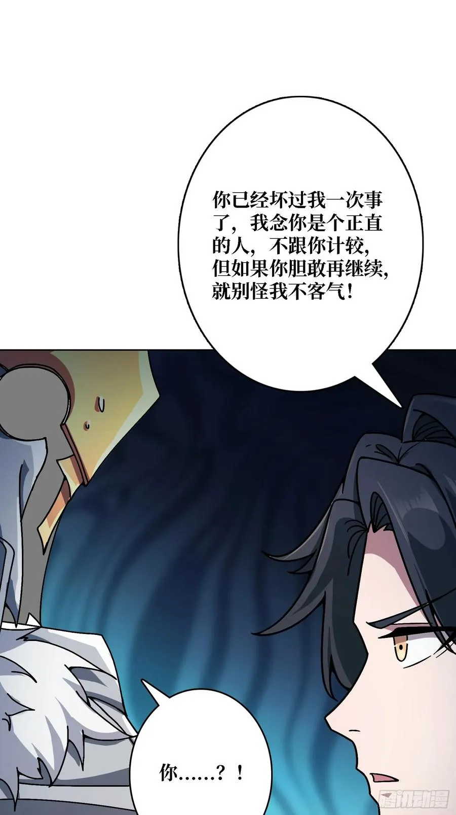 第35话 套路，全都是套路！11